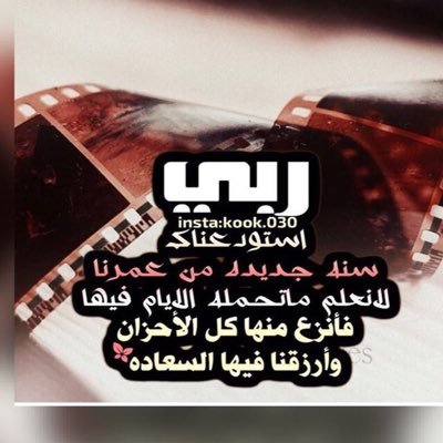 am98oL's profile picture. 🌹