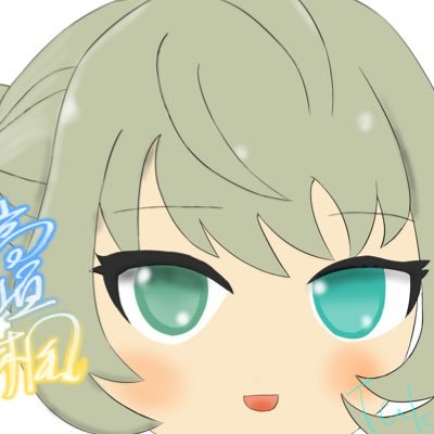 たけるさんのプロフィール画像