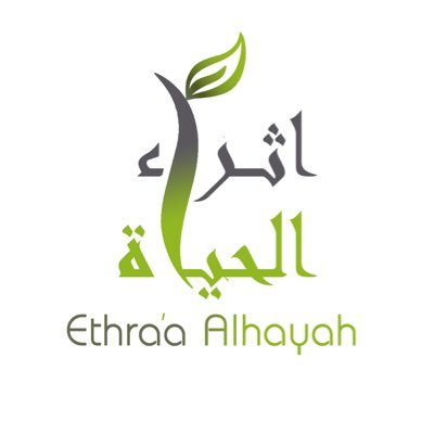 للتواصل: info@ethraalhayah.com
insta: ethraalhayah
،،
snapchat: ethraalhayah