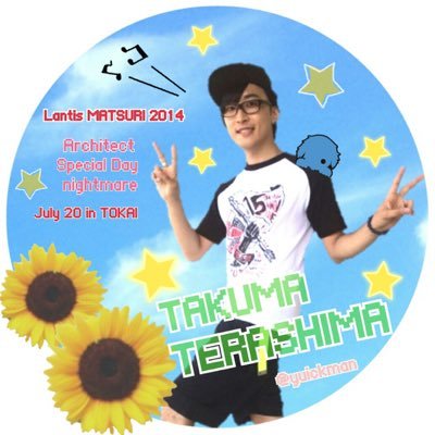 TAKUMA TERASHIMA LIVE TOUR 2014 2nd STAGE PRISM 11/22福岡、11/29大阪、12/6,7東京 ツアー全通しました✡ ✱✡✡✡✡ 君がくれる specialなsatisfaction✱
