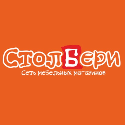 Stolberirf's profile picture. Мы занимаемся мебелью (столы, стулья, банкетки) с 1996 года за 20 лет мы доставили мебель более чем 182 тысячам российских семей! 
https://t.co/i6I7xtri7e