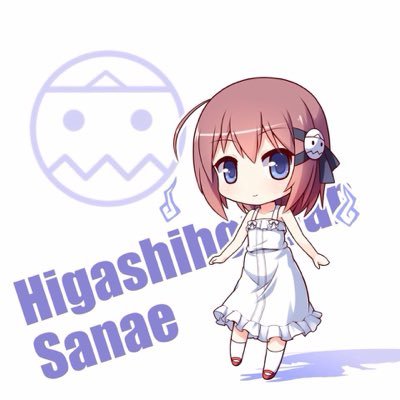 東本願 早苗 Sanae Miyuki Mm Twitter