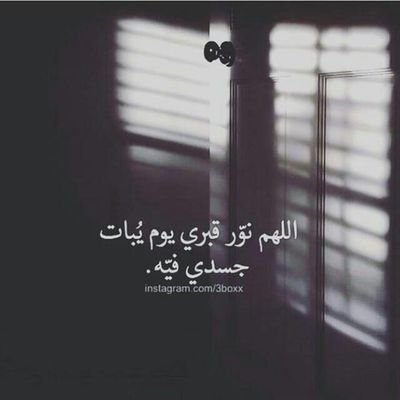 إسكِن سمّاي وغن ليْ,مابِي أكوُن إلامعاك.
