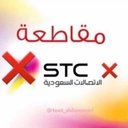 #راح_نفلسكم (@0551955198) Twitter