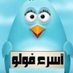 سالب.ممحون (@colletteberger5) Twitter profile photo سالب.ممحون (@colletteberger5) Twitter profile photo