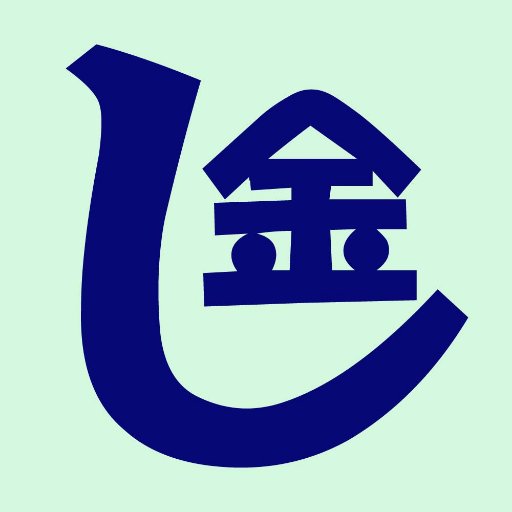 投資信託(主にインデックスファンド)、NISA、確定拠出年金(iDeCo)などに関する情報を発信。
(相互フォローを除く)鍵垢からのフォローはお断りします。