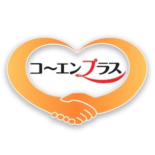 講演会・イベント・周年事業への出演者紹介はコーエンプラスにお任せ下さい！
「親身になって結果まで」という姿勢でお客様を全力サポートいたします。