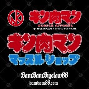 キン肉マンマッスルアパレル(KMA)の期間限定ショップについての情報を発信中！！