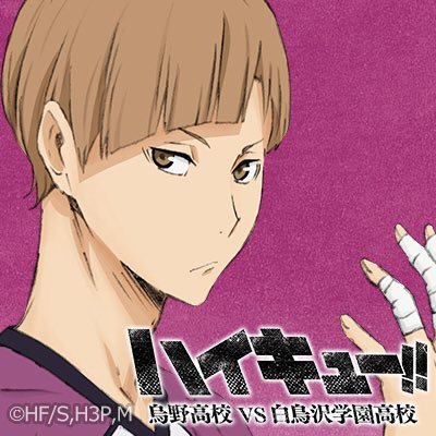 アニメ、マンガ大好き！！最近はもっぱらハイキュー熱再発中(*´³`*) 💕 研磨推しだけどいまは白布くん推しでwユーリオンアイスとオカルティック・ナインにもハマってます！ジャニーズも好きです☆彡.。