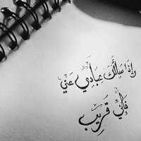 bn_abdaulh (@bn_abdaulh) 's Twitter Profile