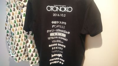 古くて懐かしい喫茶店や建物、風景をいつも密やかにひたむきに探してます。
仕事は密やかに下向きに…
RIP SLYME　CAPSULE　Perfume　中田ヤスタカ　きゃりー　ケツメイシ　group inou 　 米津玄師　岡崎体育　ポルノグラフィティ等が好きです。
TM NETWORKは好きな音と声の原点で別格です