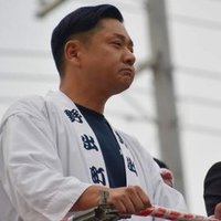 千代松大耕 (@chiyomasmile) 's Twitter Profile