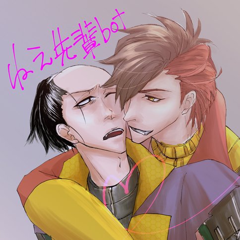 ねぇ先輩botさんのプロフィール画像