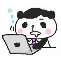 バイナリー🐼ぱんだ (@binary160929) 's Twitter Profile