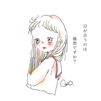 仲良しな人だけ◎