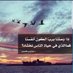 ام محمد (@ggg11g1) Twitter profile photo ام محمد (@ggg11g1) Twitter profile photo
