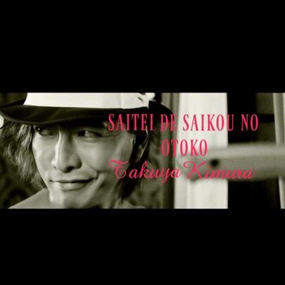 cinderella_KJ's profile picture. ♡好きなもの♡
Cinderella👠 Disney🏰 
SMAP☆ 木村拓哉大好き❤️❤️❤️❤️❤️
阪神⚾岩田稔21
 車椅子バスケ🏀
BIGBANG🐼 iKON🇰🇷 車🚗 お酒🍶♡

とにかく楽しいこと大好き(´∀｀*)