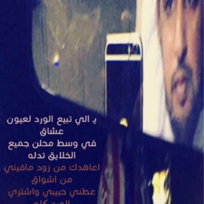 barrqa_511's profile picture. خلگ مع الرخيص انا غالي عليگ ( اعتيبي )❤️ ________________________________________القاع من تحت رجلي والسما فوقي ولانيب أعبد الوجيه ... ولا اترجاها