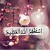 Jawaher ✨ (@jawaher11155) Twitter profile photo Jawaher ✨ (@jawaher11155) Twitter profile photo