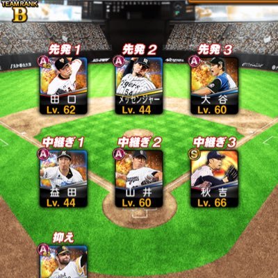 GayvKr5Fibc59TM's profile picture. プロスピアカウント 交換 気になる人はDMまで