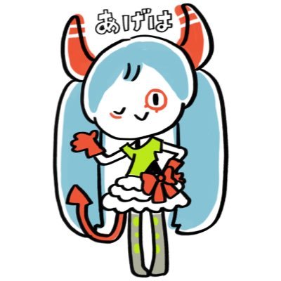 あげはさんのプロフィール画像
