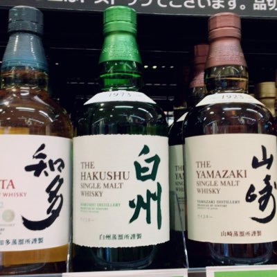 Love to introduce the wonderful #whisky and #japanesesake from #Japan to worldwide!
Follow us on instagram too!
https://t.co/ObmYPVGZQt