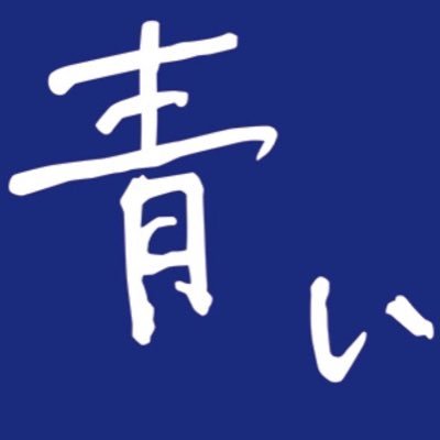 小倉県民栽培係 好物 ラーメン、アイス 趣味 雨宮天、TrySail、五等分 推し曲 ライアールージュ、白く咲く花、Silent Sword、Trust Your Mind、GLORIA、Believe、FARAWAY