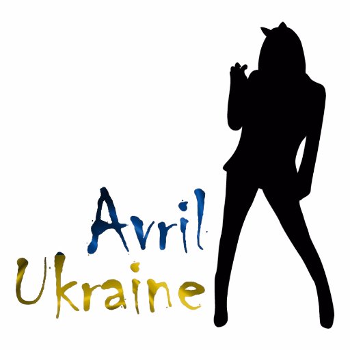 The only ukrainian source to support Avril Lavigne
16.04.2015 - Av RTеd
26.12.2015 - Av posted my edit