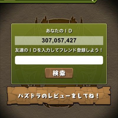 関西。男！セフレ募集
