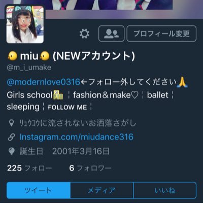 @m_i_umake←新しいアカウントです！フォローお願いします(TT)