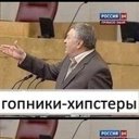 Хипстер-гопник (@22Yaroslav22) Twitter