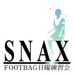 フットバッグというスポーツをしています。I am Japanese Footbag player.北関東シュレッド所属の元群馬県民。アイコンはカナタクさん作成★