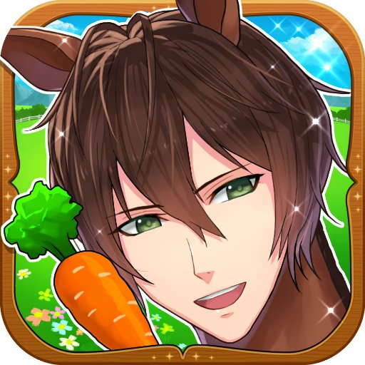 うまのプリンスさま 公式 Umapuri5 Twitter