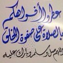 رزق الله اليزيدي (@0538993499r) Twitter