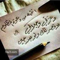 العقل نعمه 😊 (@malmulla6) 's Twitter Profile
