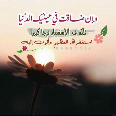 الحمد لله على كل شيء Facebook