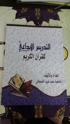 أهوى النجاح و التميز ♤ اللهم نجني من سطرا لا ينفع..