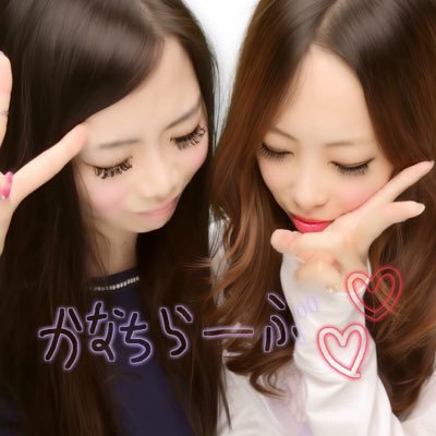 山本佳奈on Twitter 祝3万 山本佳奈on Twitter 祝3万