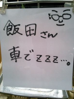 🍚ださんのプロフィール画像