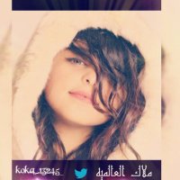 ملاك (@koka_13245) Twitter profile photo