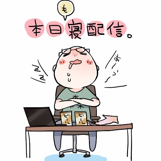 森島大輔morishimadaisuke Morrisjpn Twitter