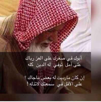 ‏‏‏المملكة العربية السعودية