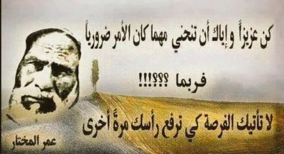 ربي اجعلني مقيم الصلاه ومن ذريتي ربنا تقبل دعا....))احب ان ارسم الابتساامه في شفااه من ضاقت بهم الدنيا الفقرااء والايتام طموحي كبير مفضلتي هي كل ما اكتب