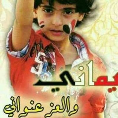 ‏‏اللهم اني اسالك الموت في سبيلك