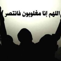 الخنساء البنا (@omomry2014) Twitter profile photo