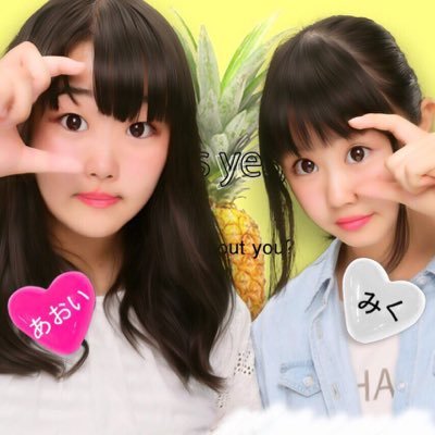才松葵 Ei879chbrtegnbt Twitter 才松葵 Ei879chbrtegnbt Twitter