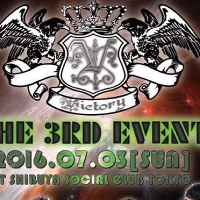 victory20802321's profile picture. 来た人全員を楽しませる来て損はさせない団体、イベント業界を担っていけるように日々代表を中心にスタッフ一同頑張っています(^ ^)素晴らしい仲間に日々感謝してます！ アカウント→代表垢@tsubasa60979584 詳しくはフォローお願いします。