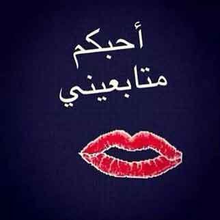 SasaScsc's profile picture. ممنوع دخول ولد