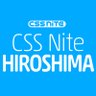 cssnite_hrs's profile picture. ウェブ制作に関するセミナーイベントCSS Niteの広島版の公式アカウントです。