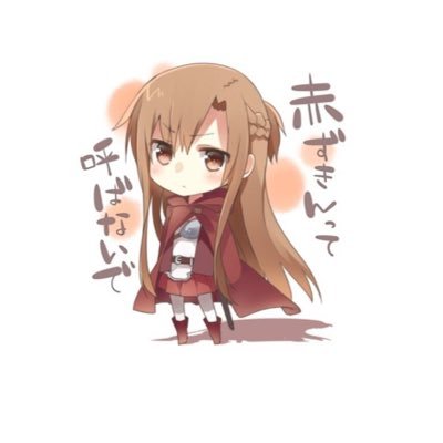 アニメ垢@ＳＡＯ大好き！固定ツイよろ！さんのプロフィール画像